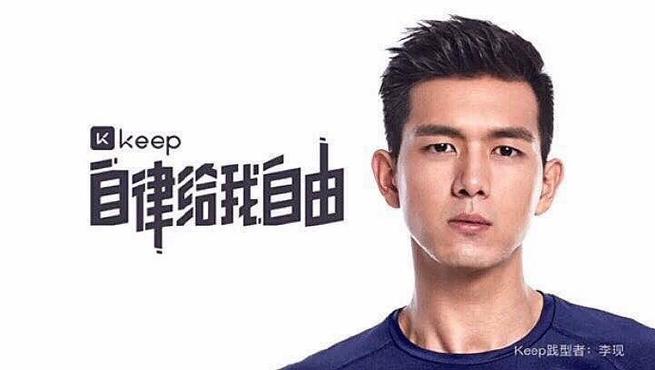 keep现在都要会员才能看了吗