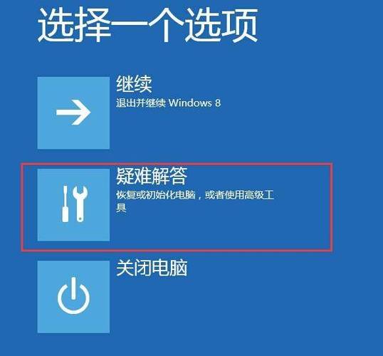 电脑锁屏输入不了密码