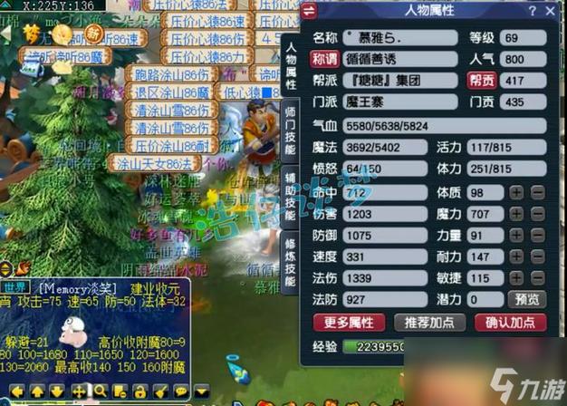 梦幻69飞天密信杀怪难度