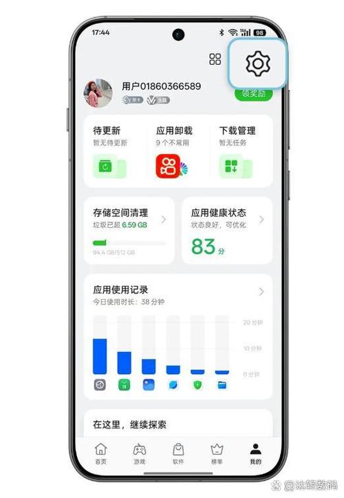 oppo更多推荐怎么关闭