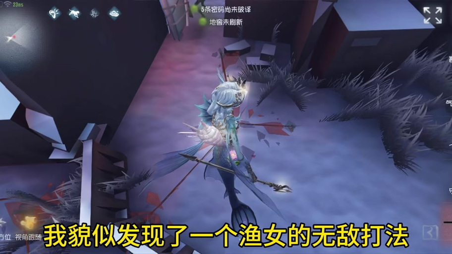 第五人格精美画质掉帧