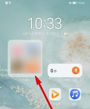 如何关闭app建议
