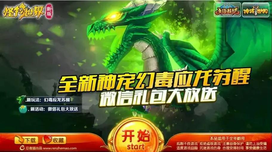 4399被关服的网页游戏