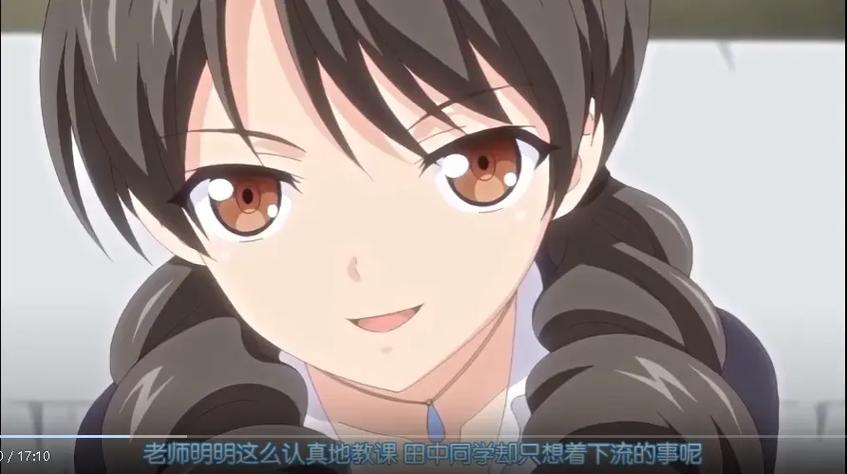 《令人心动的小小房东小姐》动漫全