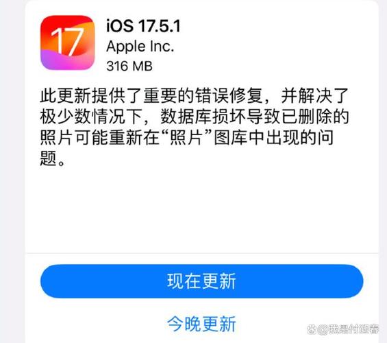 ios固件验证关闭查询