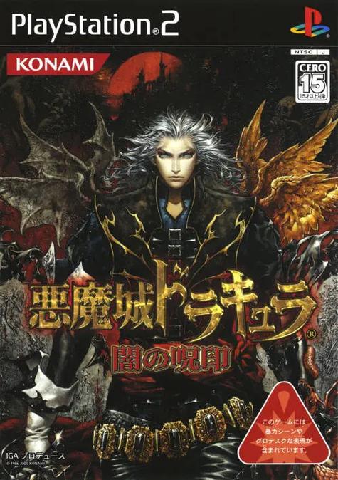 ps2游戏资源网站大全