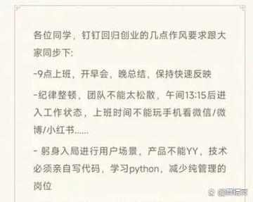 钉钉未认证有什么影响