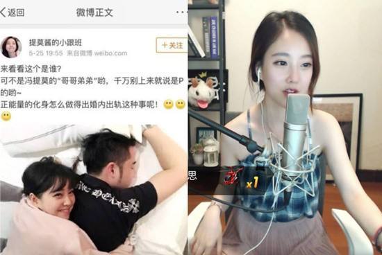 冯提莫和提莫有什么关系