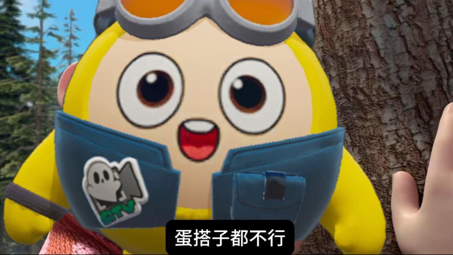 蛋仔,惊魂寻宝队