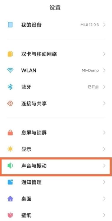 小米打电话怎么关闭视频彩铃