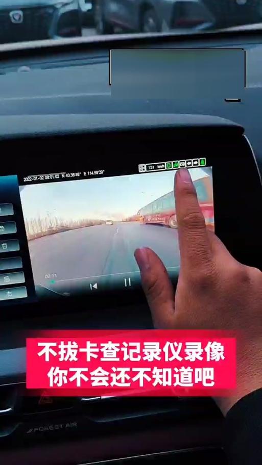 行车记录仪能保持多久的录像??