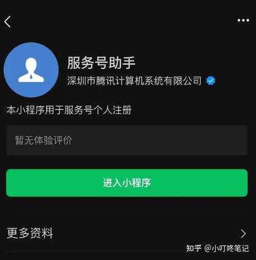 ps5帐号注册港版还是日版