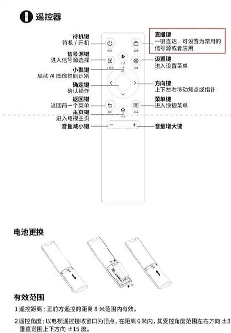 海信电视如何关闭按键音