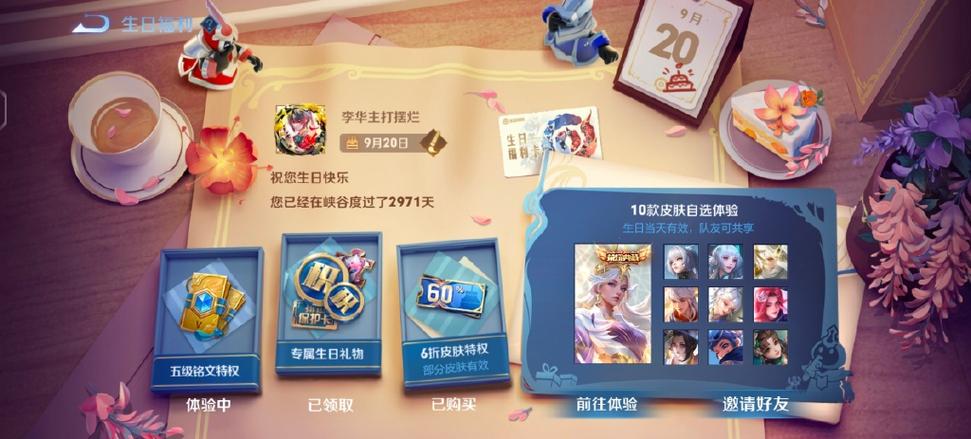 天元之弈数据站