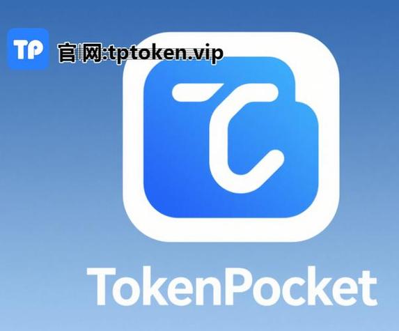 token安装下载