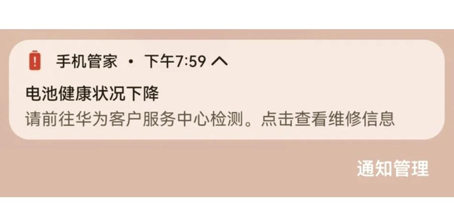 wps打开记录怎么删除
