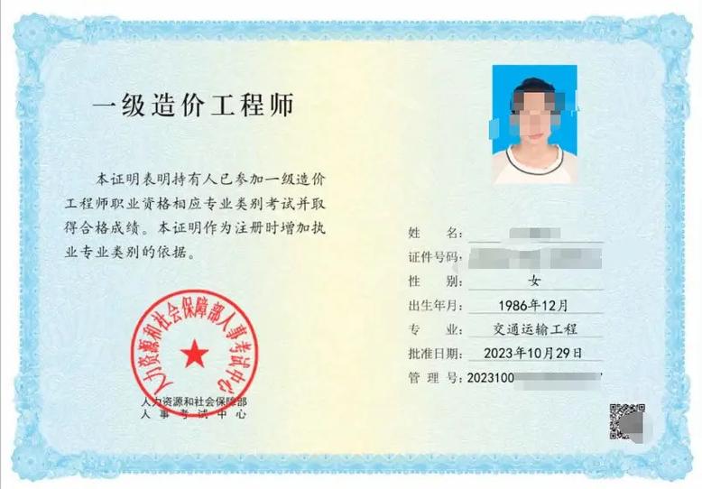 桥梁工程师的5个证书