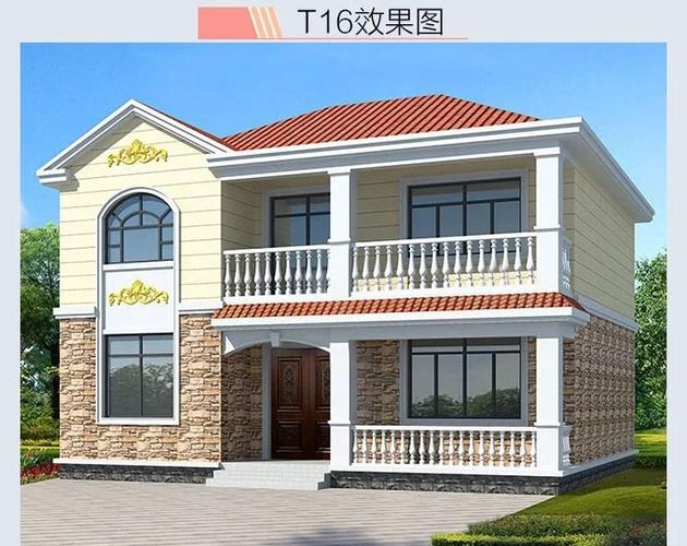 建房子需要什么手续