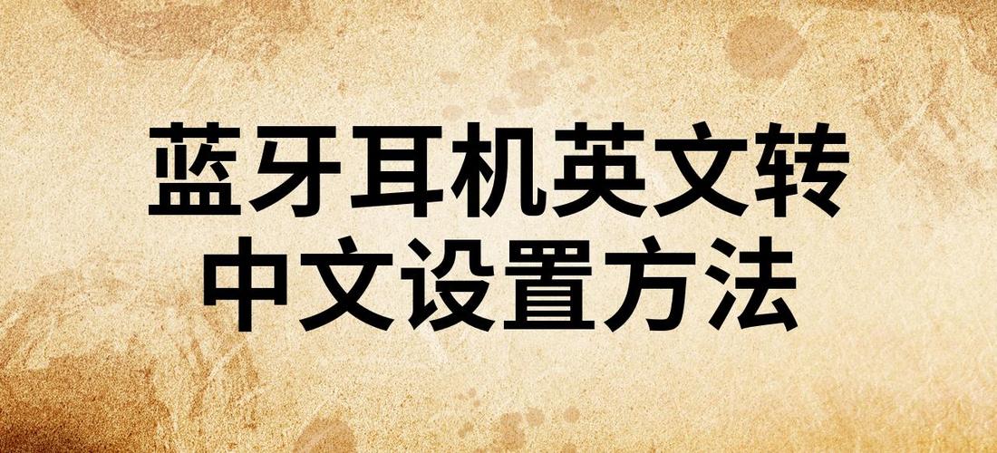 英文转中文键盘按哪个