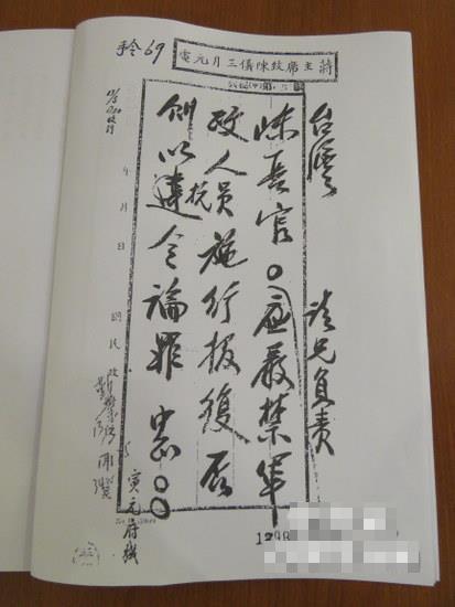 尘缘蒋介石版原唱