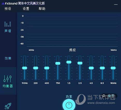 吃鸡自定义提示语设置