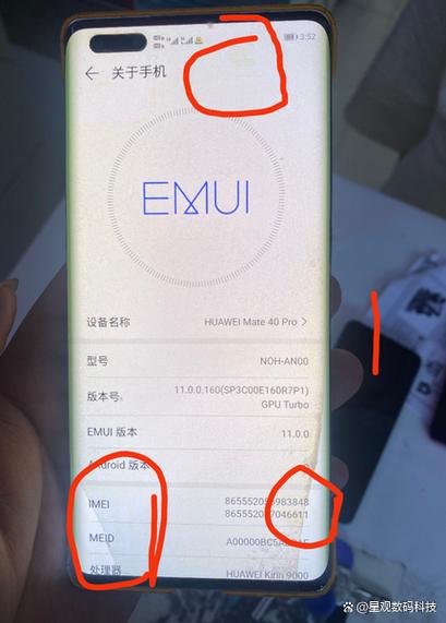 烧屏有什么办法弄回来