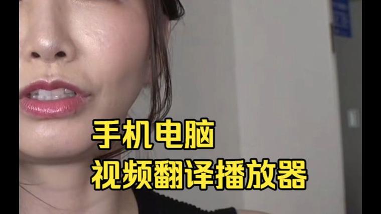 实时播放是什么意思