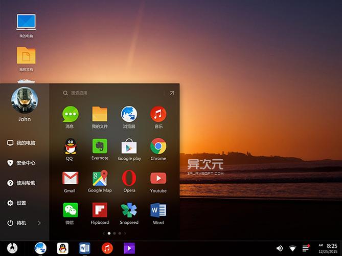 凤凰os广告怎么去除