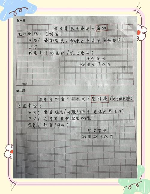 书源格式