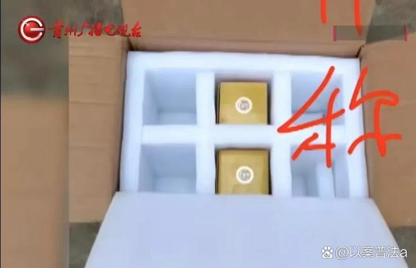 白酒最建议寄哪个快递