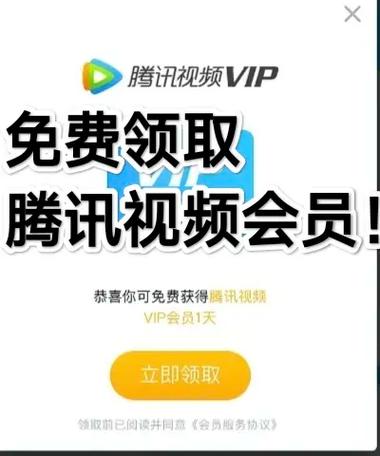 plus会员怎么领取