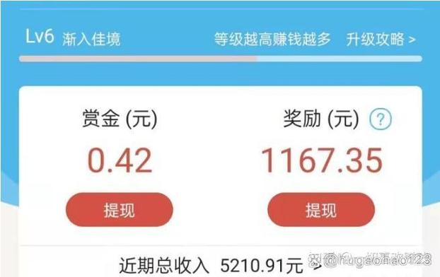 众人帮新手任务教程