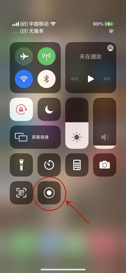 iphone哪里录屏