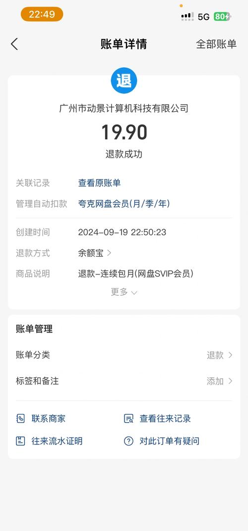 夸克退款最狠的投诉方法