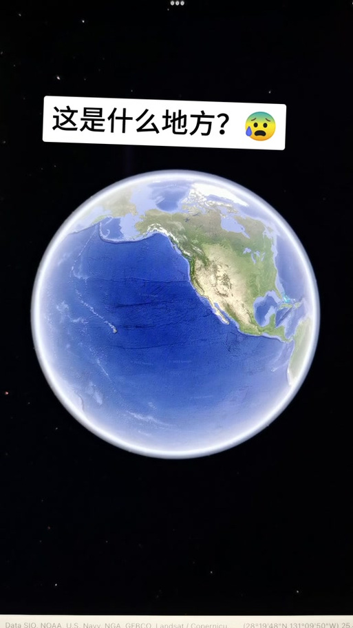 谷歌地球打码的地方