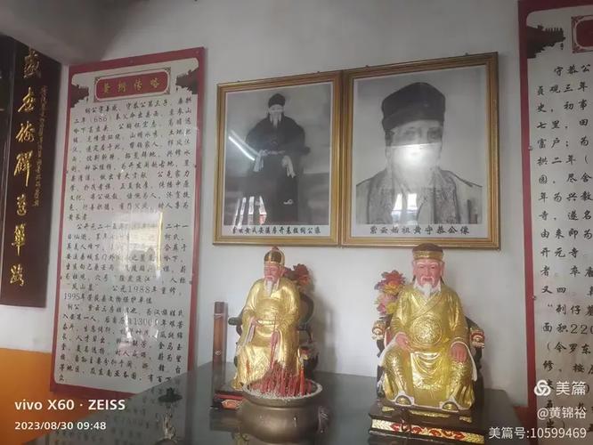 黄的祖籍在哪里