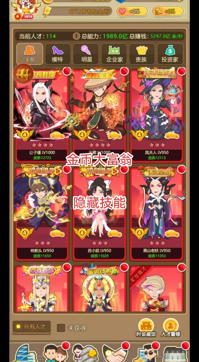 金币大富翁兑换码