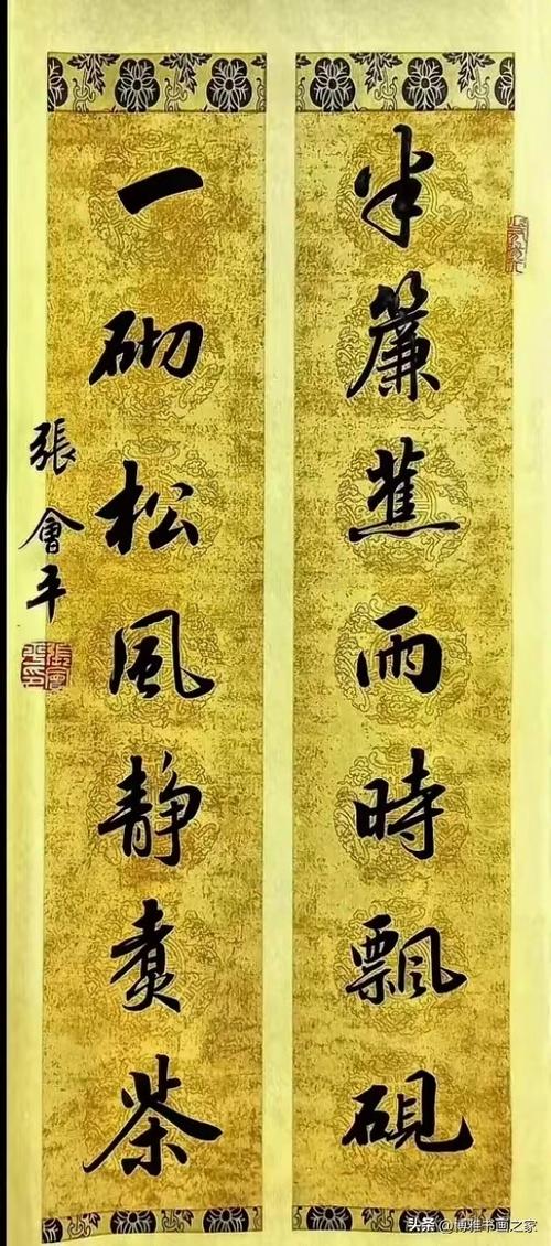 宣传毛笔书法的标语