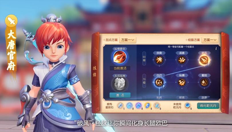 梦幻西游三维版是什么意思