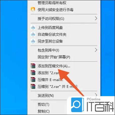 如何用电脑发送文件到微信