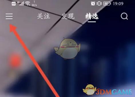 快手直播为什么连不了麦