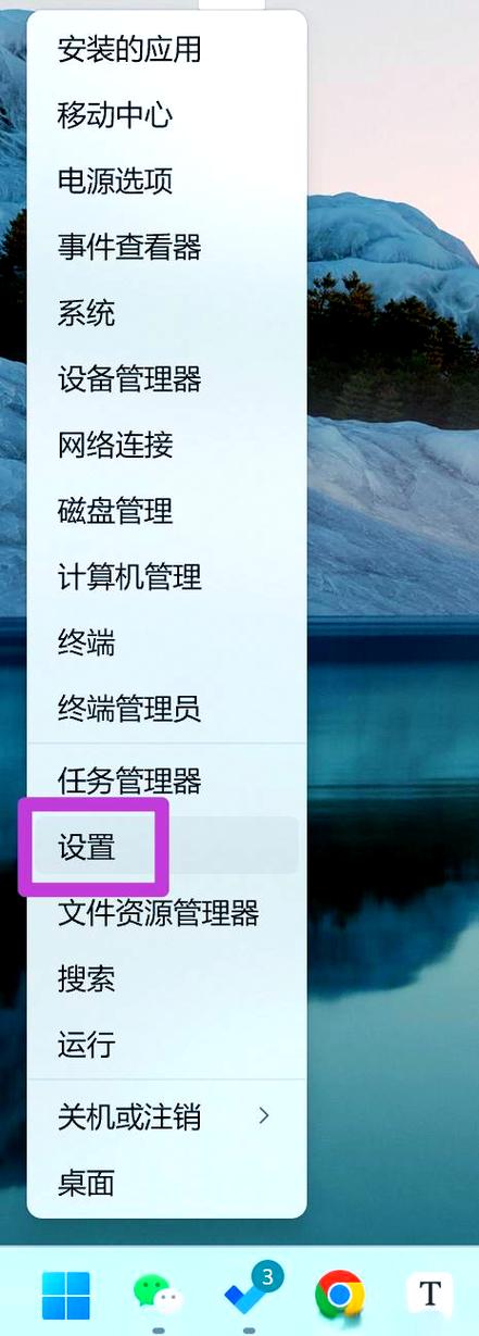 电脑屏幕下面怎么隐藏