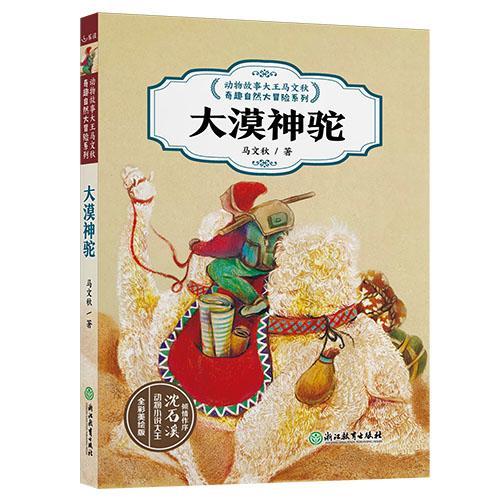 奇趣大冒险破解版在哪下