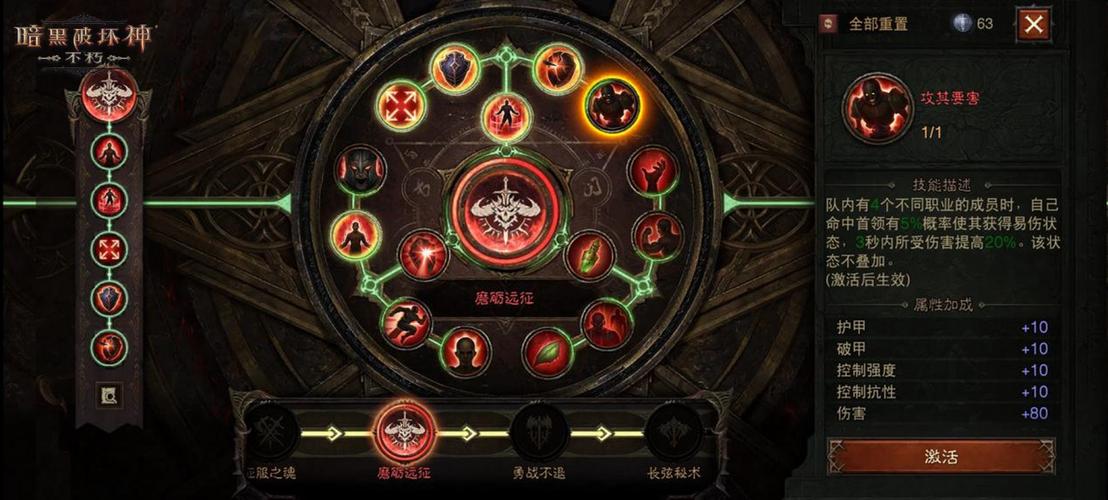 暗黑不朽使魔契约回收后