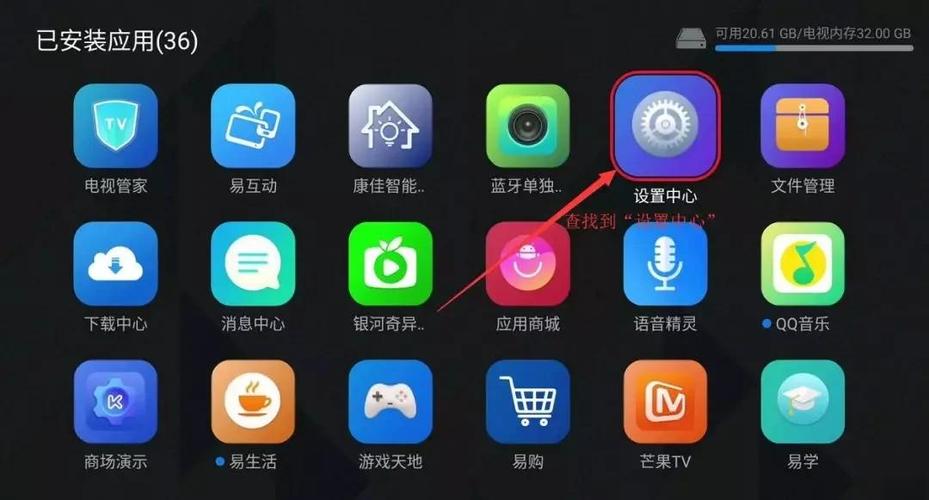 康佳电视怎么和手机连接视频教程