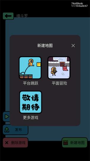 创游编辑器游戏脚本怎么用