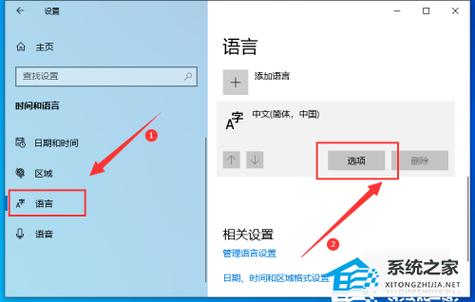 输入法显示不出来打字