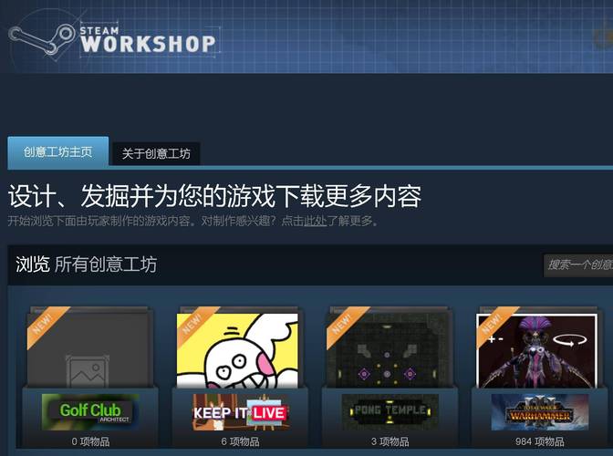 环世界创意工坊订阅了不下载