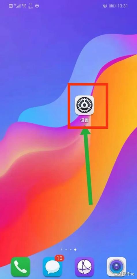 苹果手机如何查看最近使用的应用