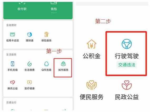 etc储值卡怎么充值